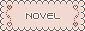 メニュー 15a-novel