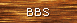 メニュー 57c-bbs