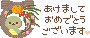 巳年/お正月飾り蛇のアイコン、イラスト ix21