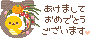 巳年/お正月飾り蛇のアイコン、イラスト ix23