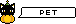メニュー 03a-pet