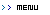 メニュー 09a-menu