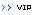 メニュー 09a-vip